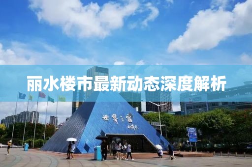 南梵 第4页