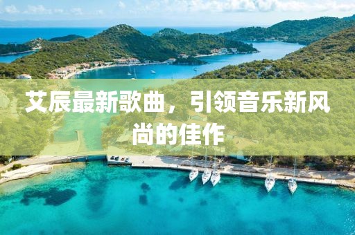 新闻资讯 第103页
