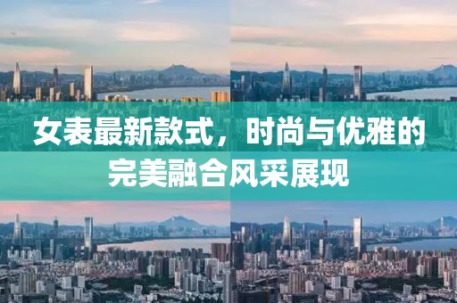 安辞 第4页