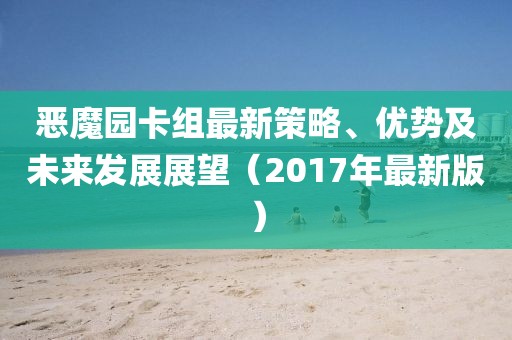 浮夸 第4页