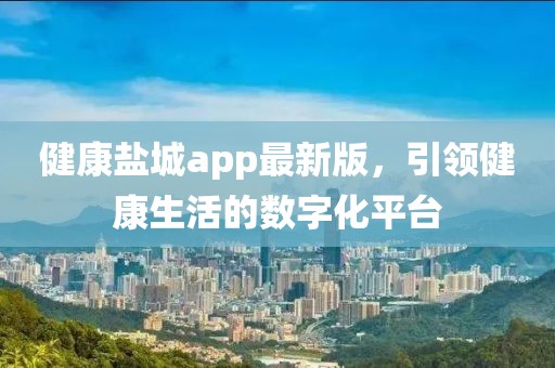雨萌 第4页
