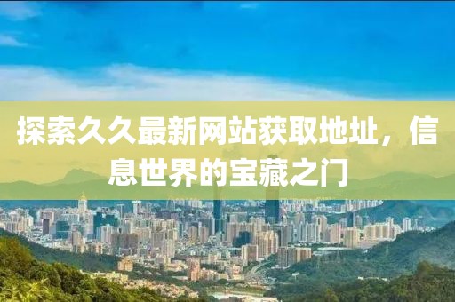 妍洋 第5页