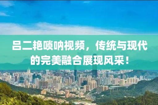 沐樱 第4页