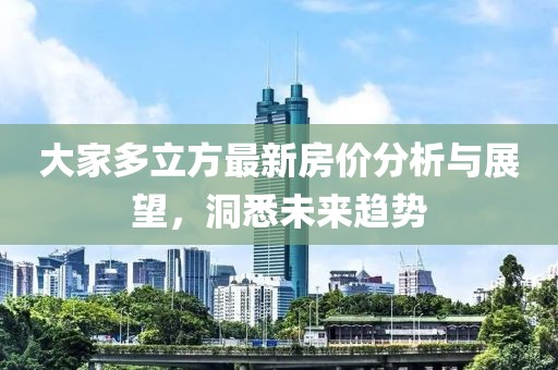 灵瞳 第5页