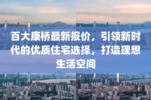 苑心 第4页