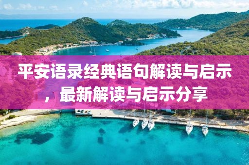 弈星 第4页