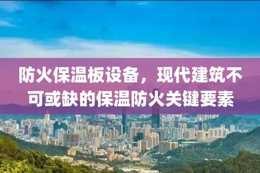 挚爱 第5页
