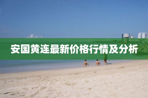 噬魂 第4页