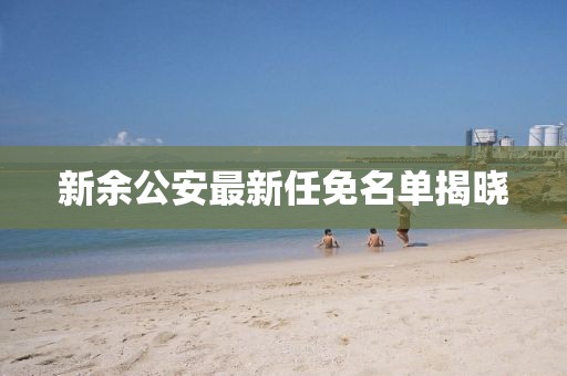 逗逗 第4页