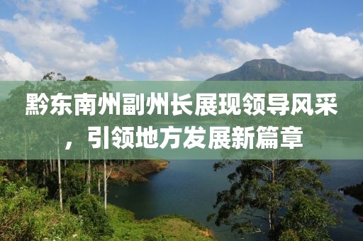 花颜 第30页
