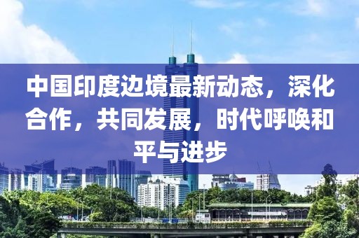离染 第4页