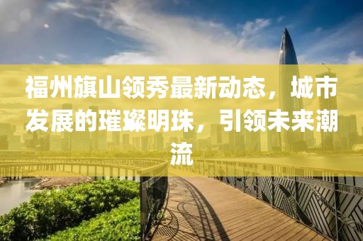 橘虞初梦 第4页