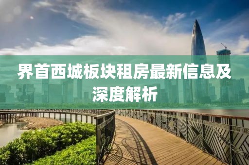 奶盖 第3页