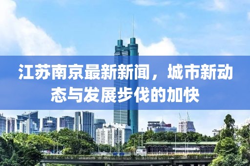 折扇 第3页