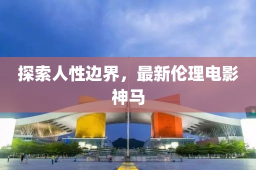 安逸 第4页