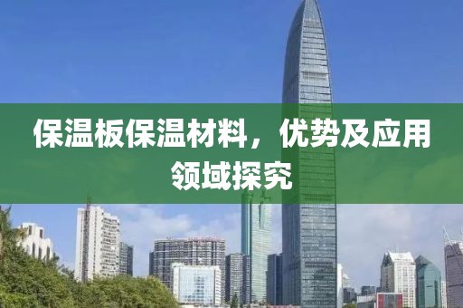南锣 第3页