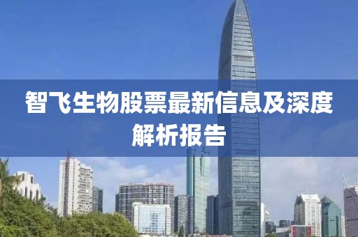 夏海 第4页