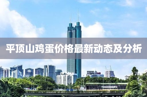 浅笑轻吟梦一曲 第4页