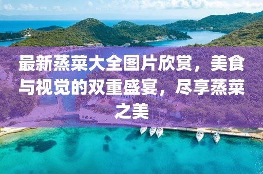 檬初 第3页