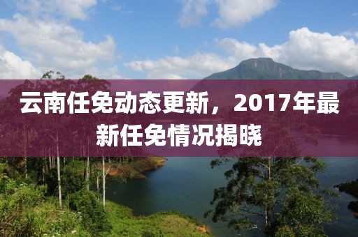 惜萱 第3页