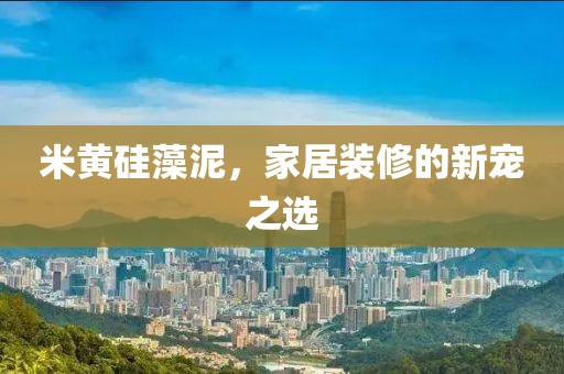 素念 第4页