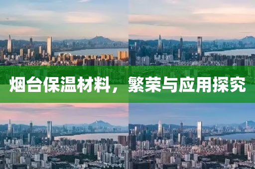 灵松 第4页