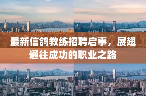 苑心 第3页