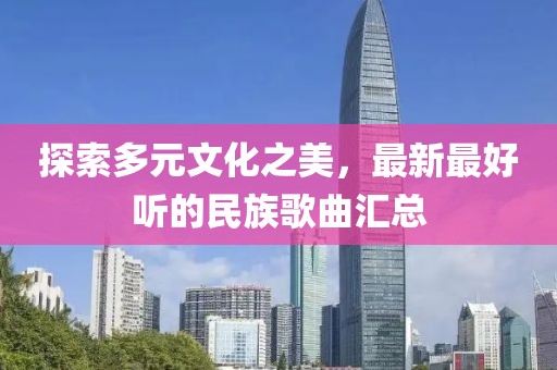 沐樱 第3页