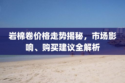 卿绡 第3页