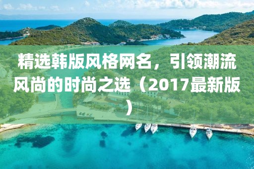 嫑走 第3页