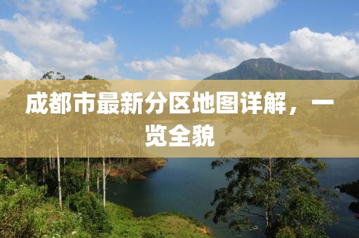 逝爱 第4页