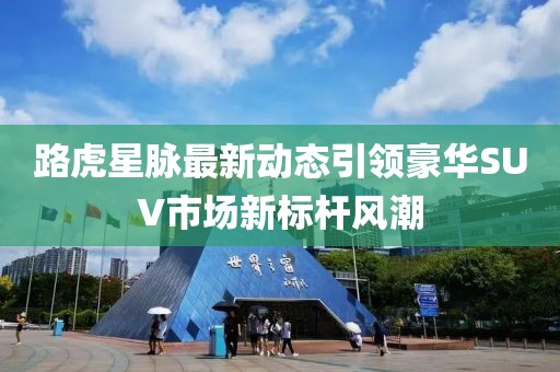 浮夸 第3页
