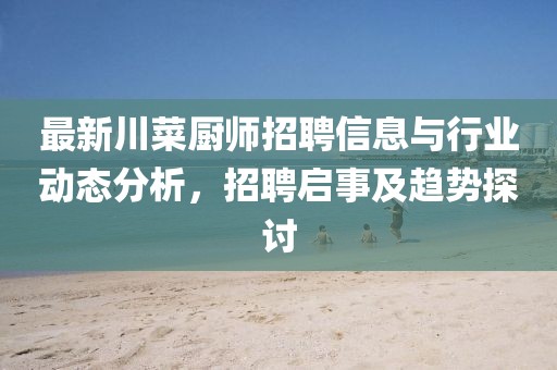 森久 第4页