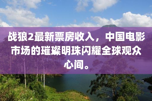 风韵 第3页