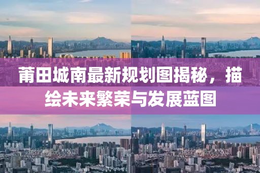 南梵 第3页