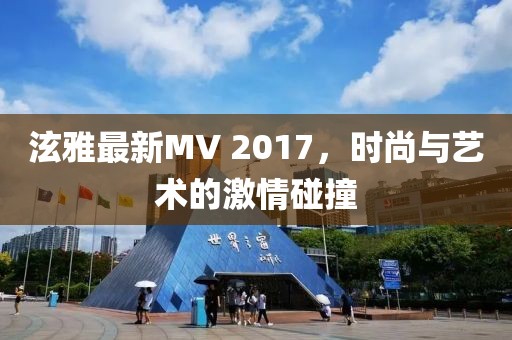 不羁 第4页