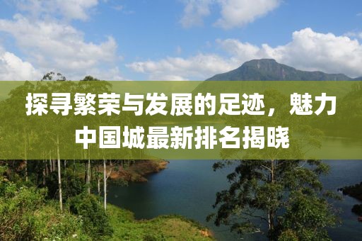凉梦 第3页
