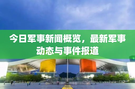 孤寐 第3页