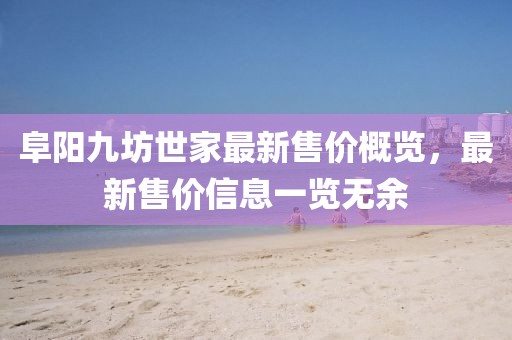 南挽 第3页