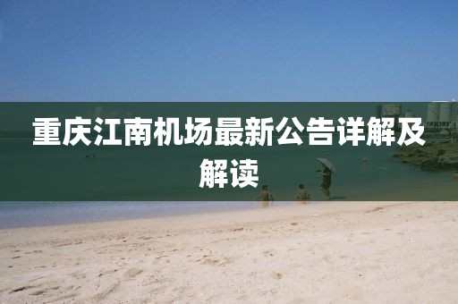 青灯 第4页