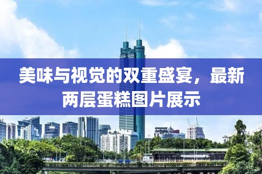 回眸最初 第4页