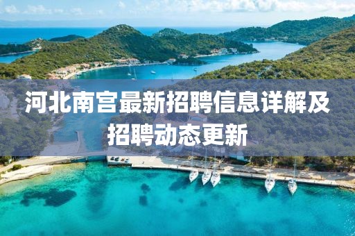 陌染 第3页