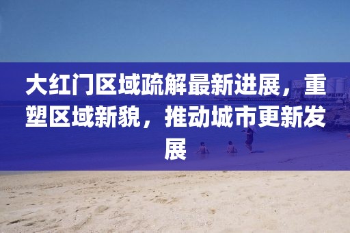鱼梓 第4页