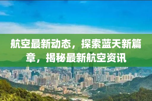 暖眸 第3页