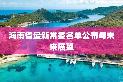 雨萌 第3页