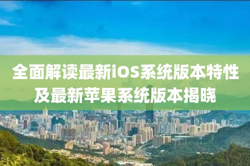 顾染 第3页