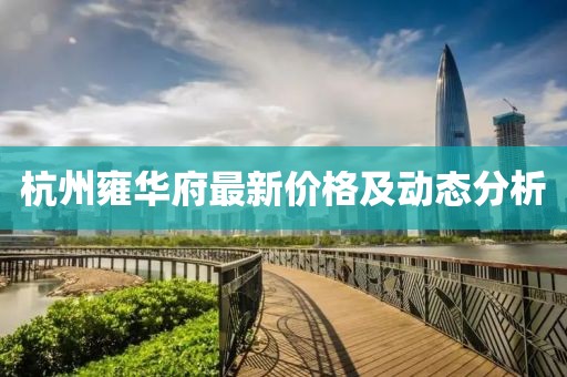 初遇在故事开头 第3页