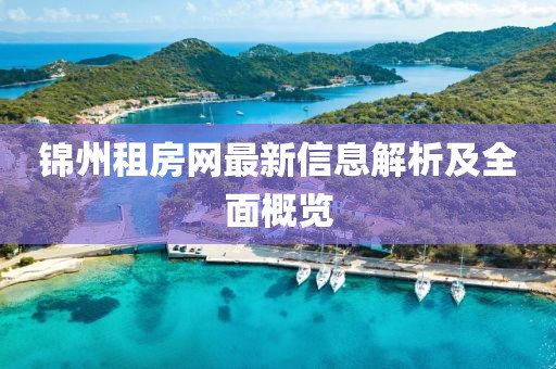 折扇 第2页
