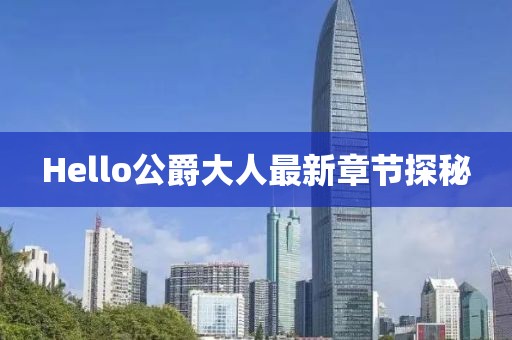 夏海 第3页