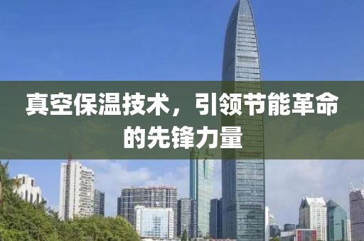 离染 第3页